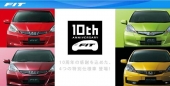 Honda Indonesia Image